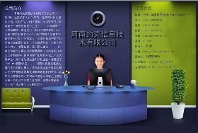 【網站建設 網站開發 軟件開發 一流的軟件開發服務商價格_網站建設 網站開發 軟件開發 一流的軟件開發服務商廠家】- 